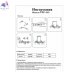 07867-8AS,33 (3)