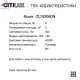 CL743060N (3)